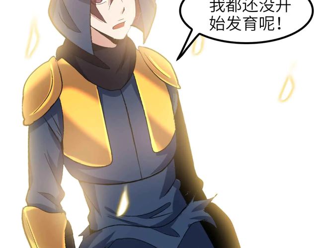 第113话 剑圣的肆虐！2