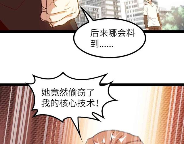 第104话 同门校友的决斗！37