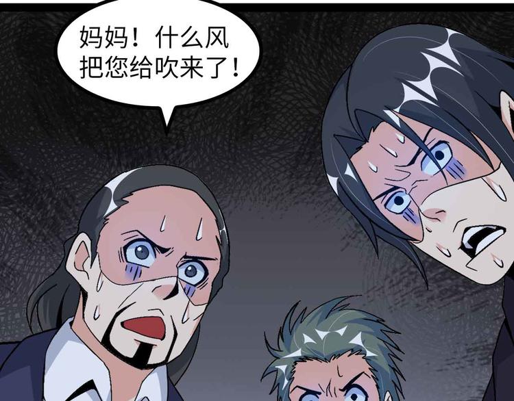 第144话 修罗之战！12