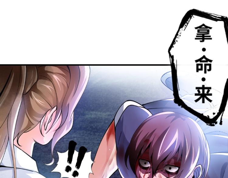 第1话 大天才系统登陆成功54
