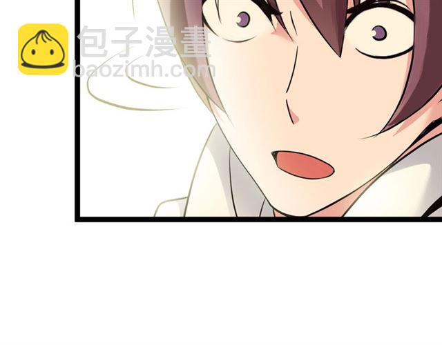 第81话 颜值分！55
