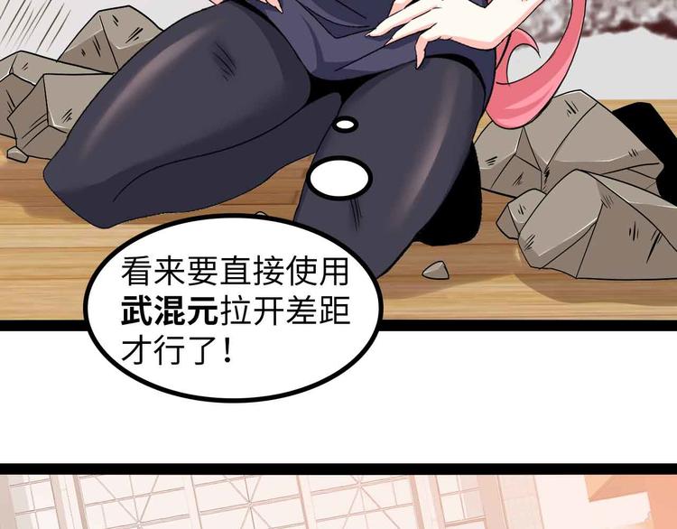 第144话 修罗之战！45