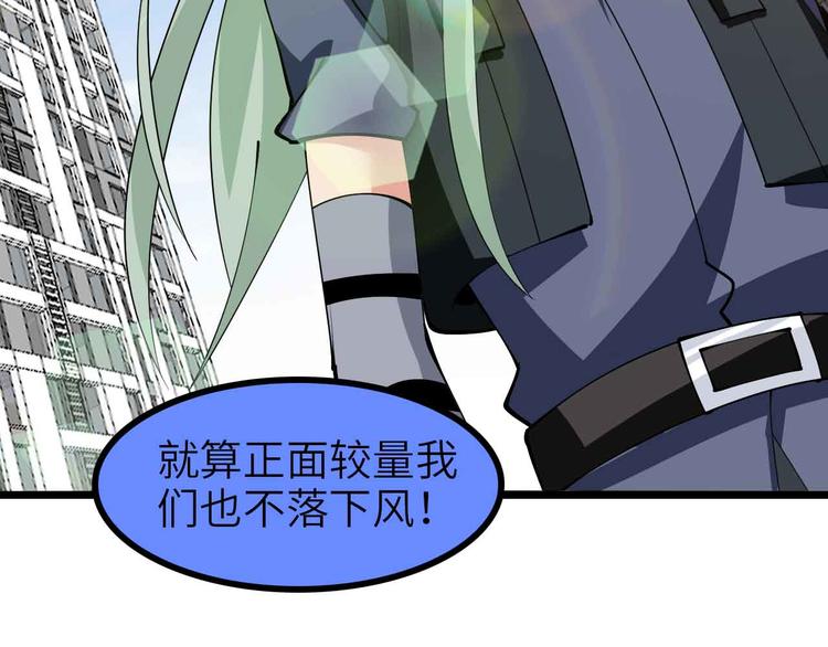 第189话 雷振子的碾压！78