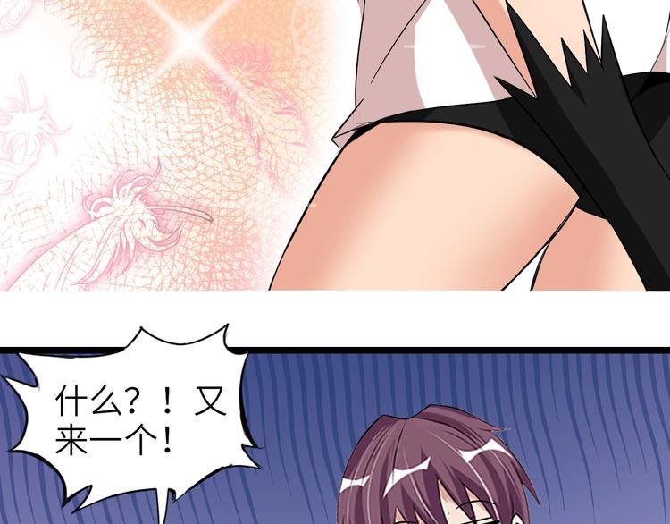 第67话 雅纯的梦想93