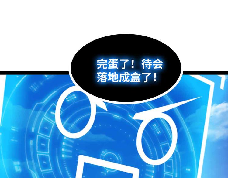 第189话 雷振子的碾压！93