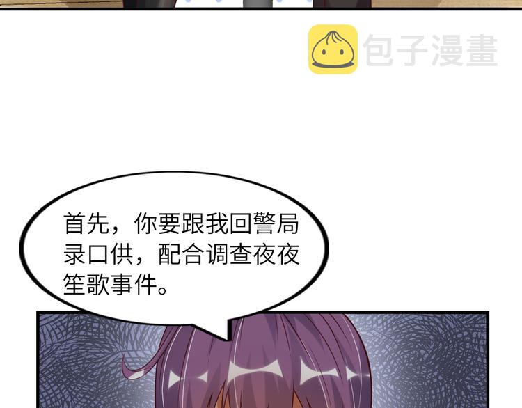 第21话 我只想安静的做个学霸27