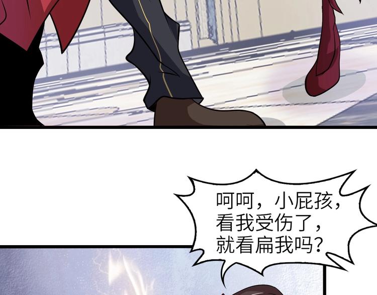 第42话 往这里刺22