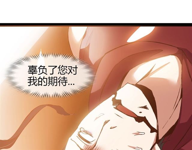 第92话 全都给我上！49