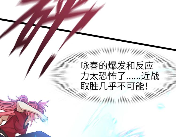 第69话 人形斩魄刀27