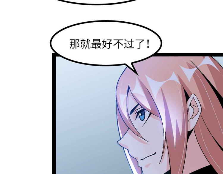 第144话 修罗之战！71
