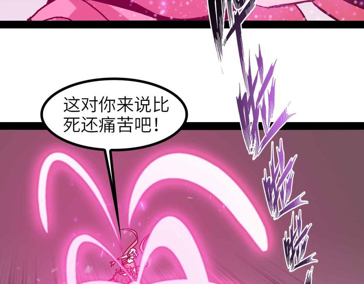 第151话 停止泡妞？不可能！12