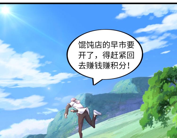第43话 男男授受不亲92