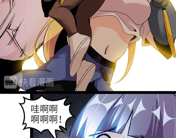 132话速度...再度满分？！53
