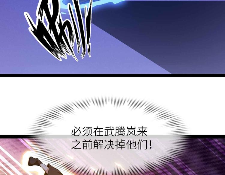 第197话 重生的武者！10