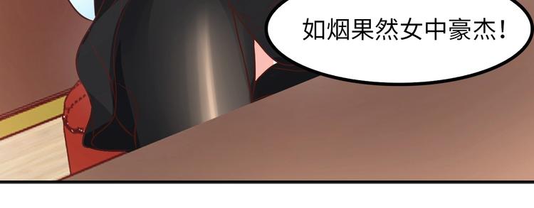 第15话 抱得美人归58
