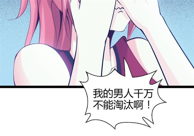 第87话 蛇皮走位43