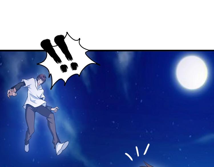 第30话 我的蘑菇被她吃了！49