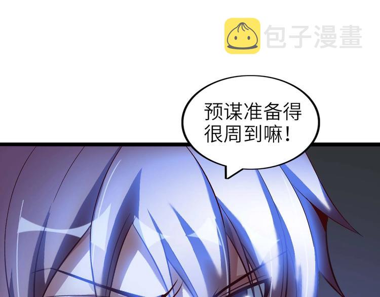 第71话 自毁程序53