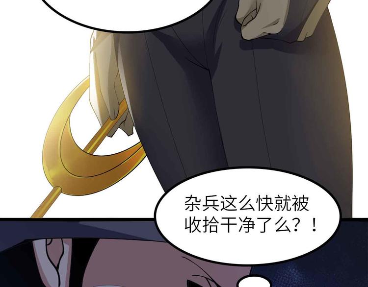 第197话 重生的武者！43