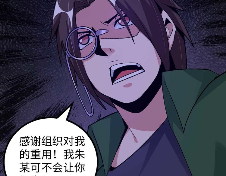第140话 欢迎加入！36