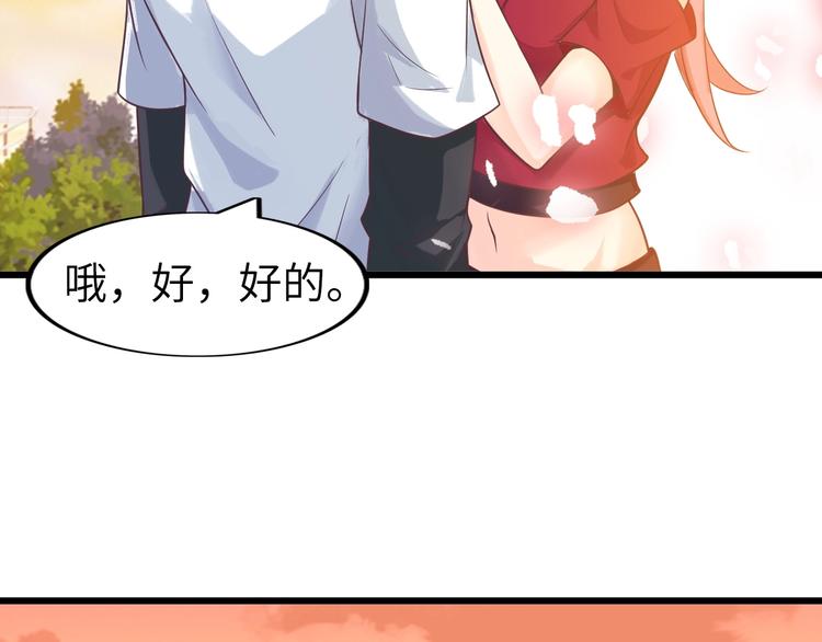 第28话 强敌杀到！39
