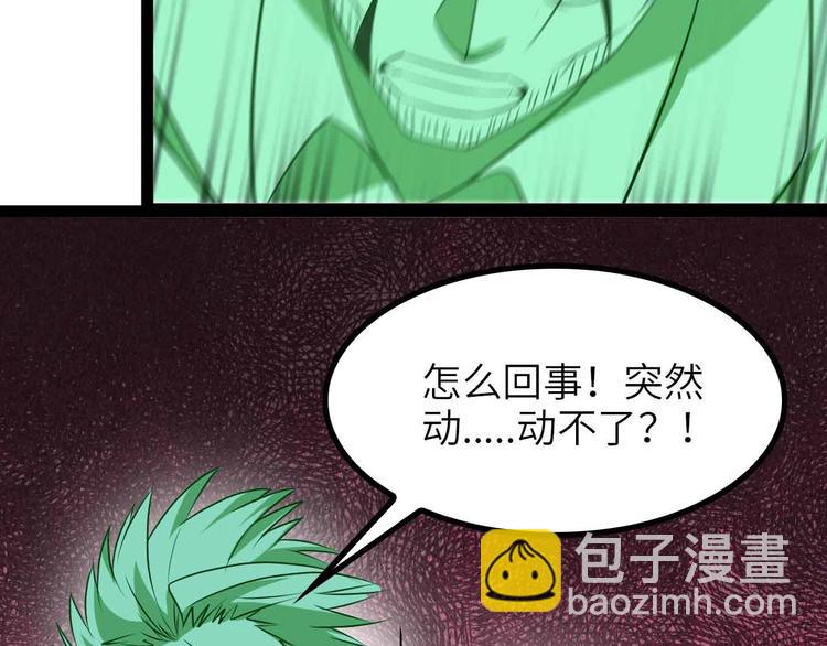 第128话 帮你滋润皮肤！16