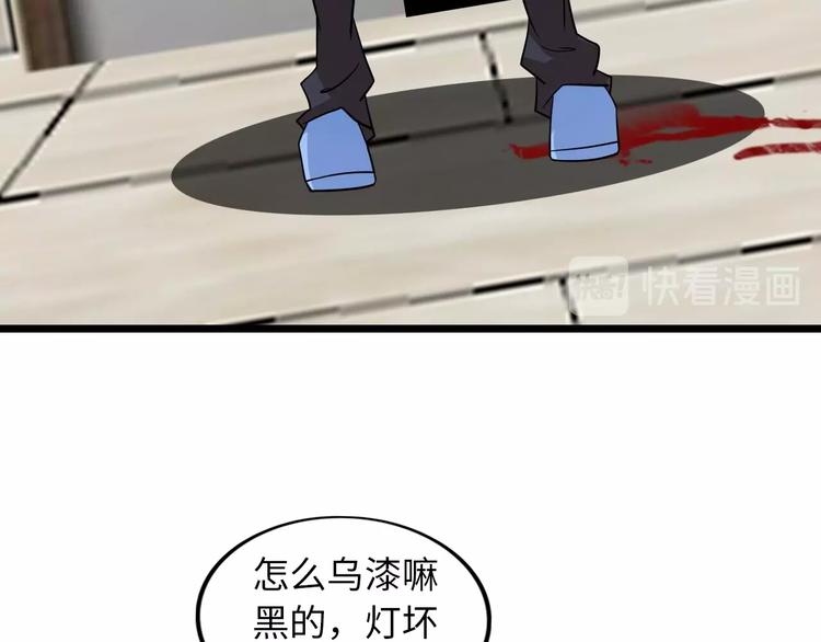 第56话 冤家路窄18