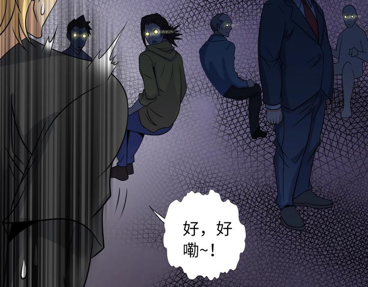 第44话 餐前服务71