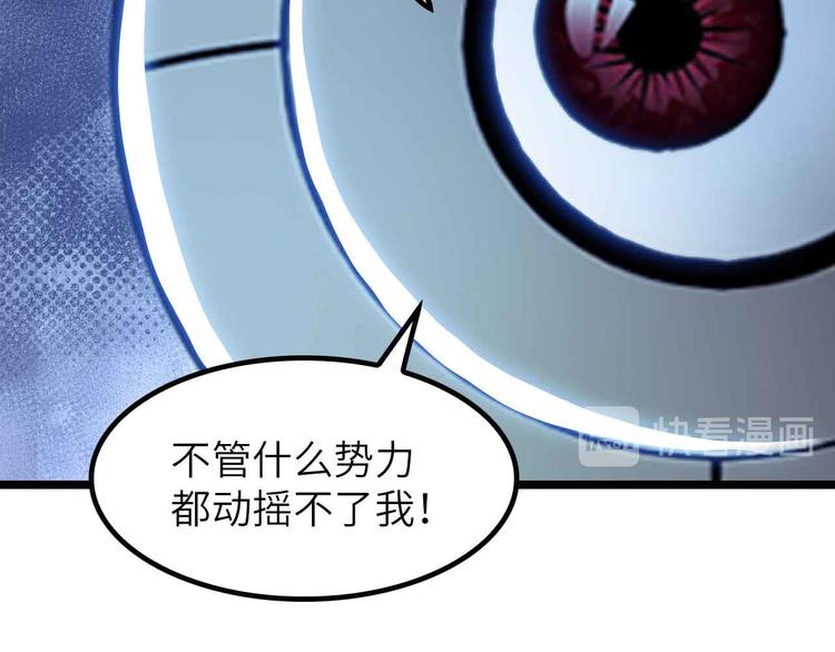 第202话 终究是错付了76