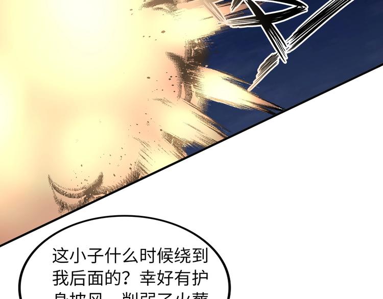 第34话 华夏第一剑客！24