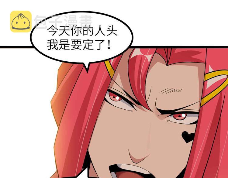 第193话 被制服的大美女81