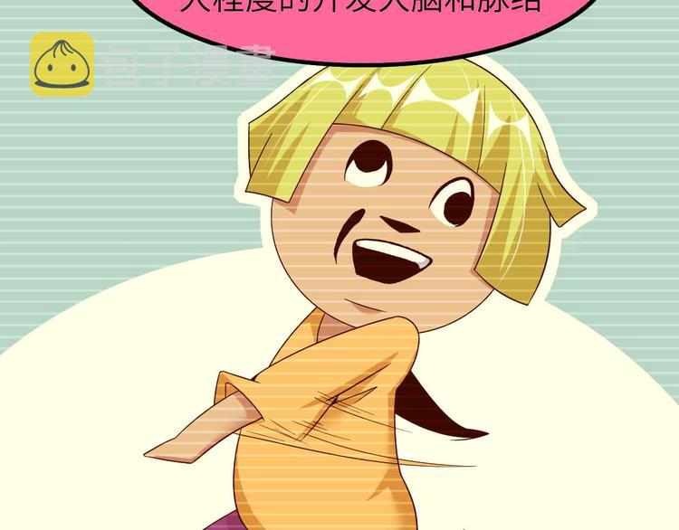 第181话 为大腿按摩30分钟63