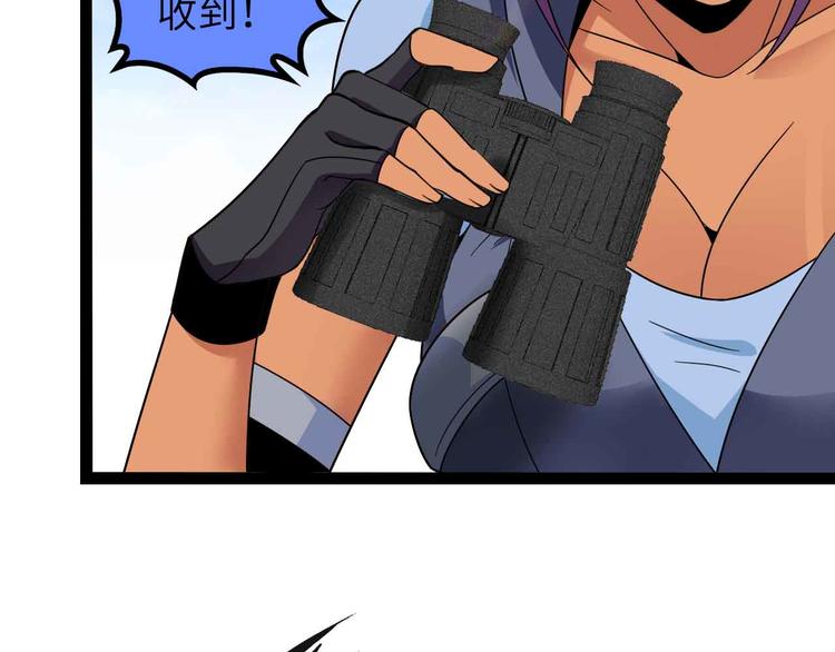 第158话 特别行动队出击！39