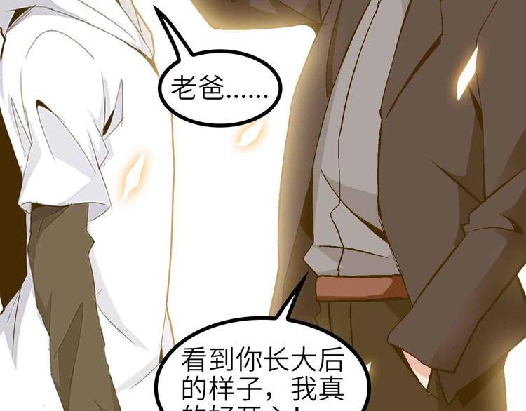 第135话 你长高了呢！62