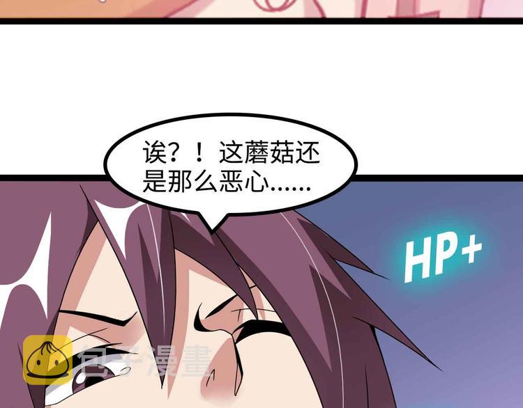第169话 积分全没了！80
