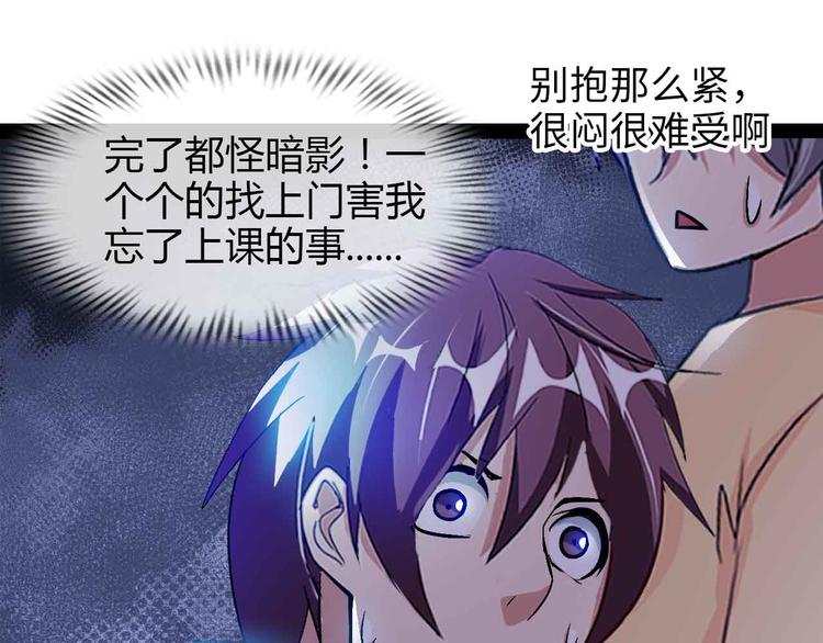 第153话 向武者进军！20
