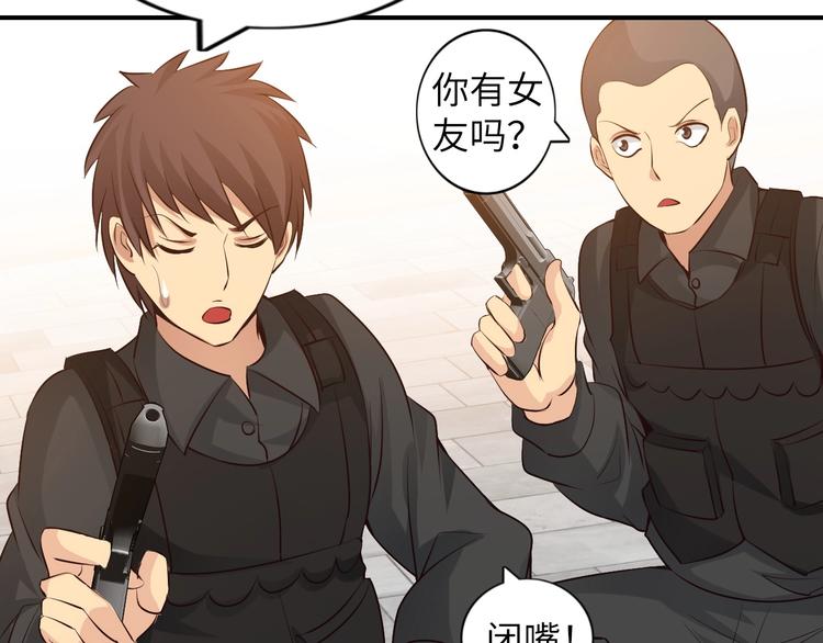 第19话 科技天才首秀119