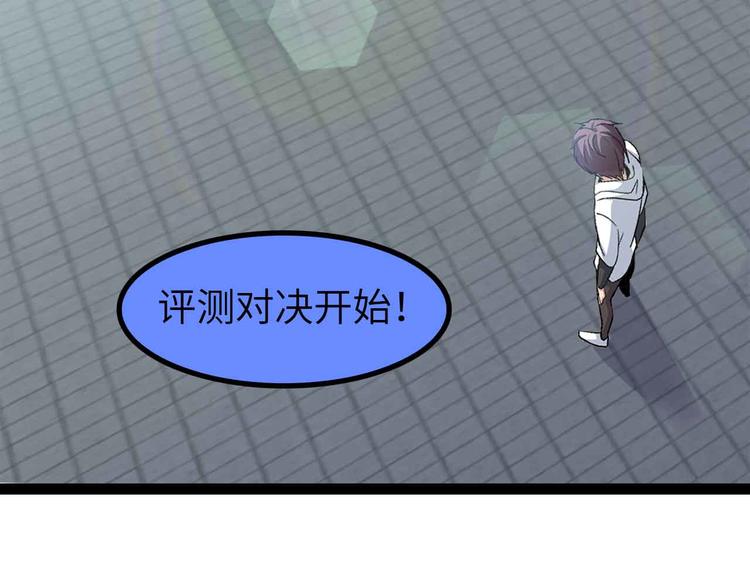 第158话 特别行动队出击！67