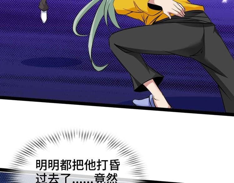 第167话 评测结束！35