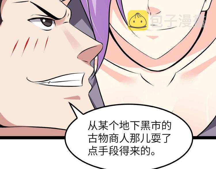 第176话 交易失败32