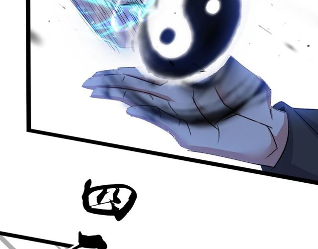 第101话：第二状态的锋芒！67