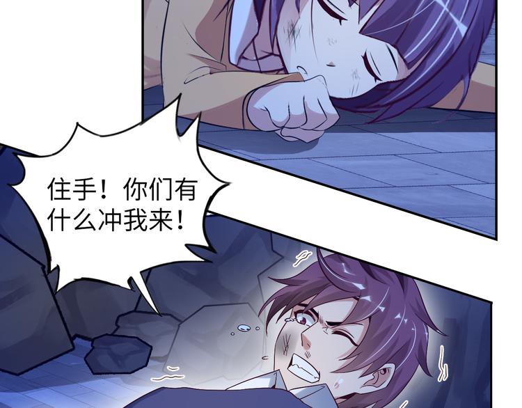 第7话 连初中生都不放过65