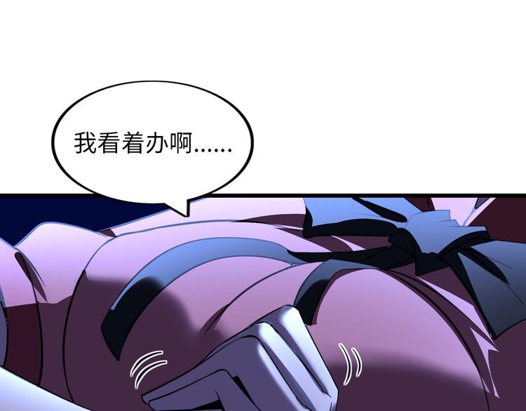 第52话 受伤的身心90