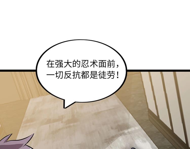 第63话 白虎觉醒36