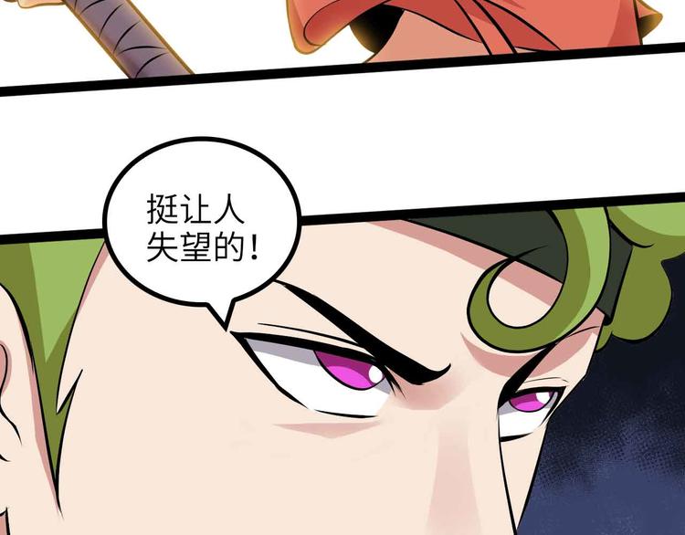 第159话 压倒性的反攻！74