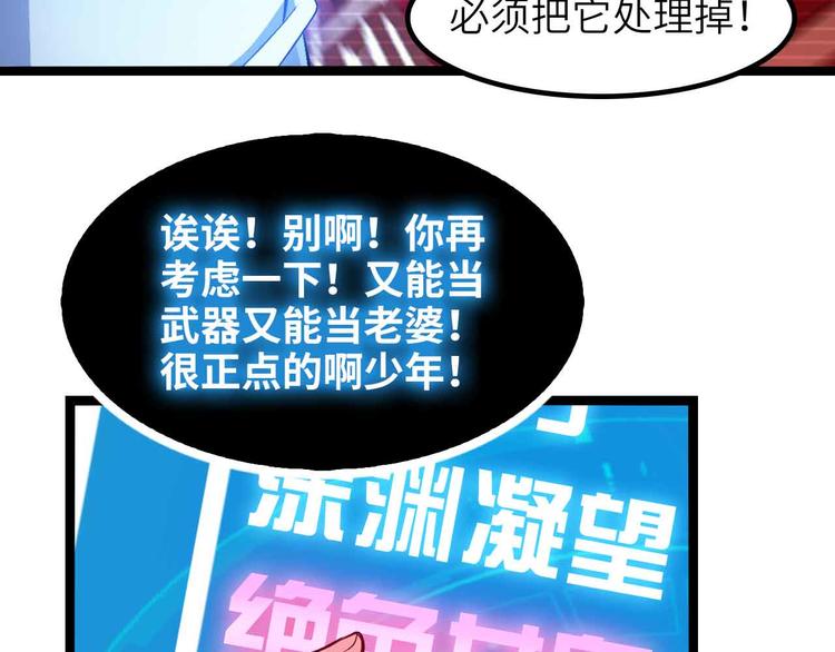 第182话 巴拉拉新升级！55
