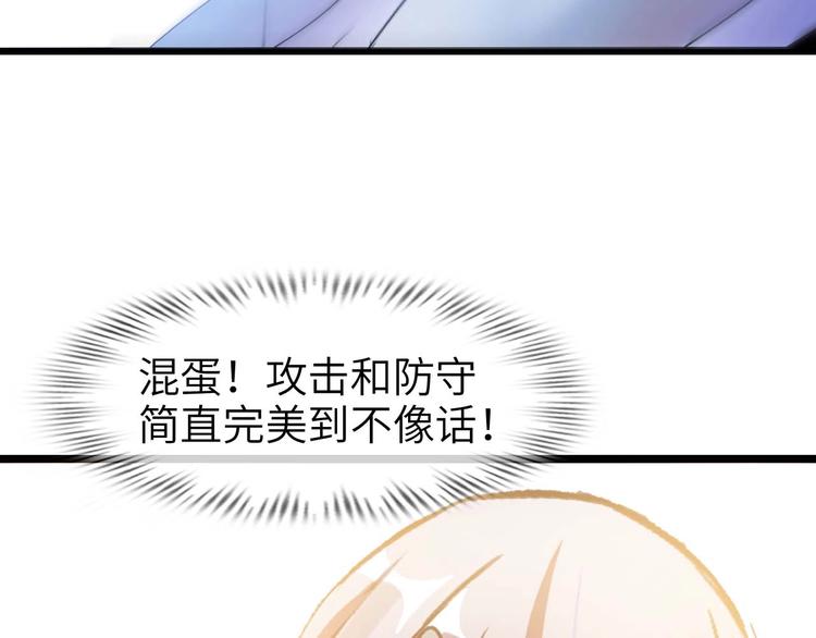 第69话 人形斩魄刀21