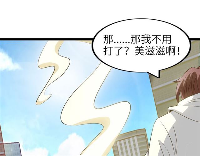 第101话：第二状态的锋芒！34