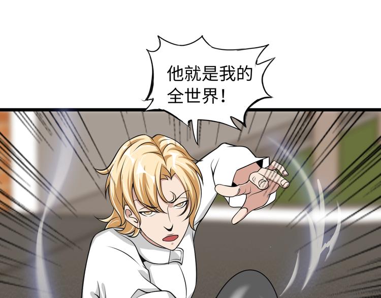 第46话 革命性产品？68