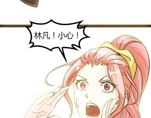 第92话 全都给我上！68